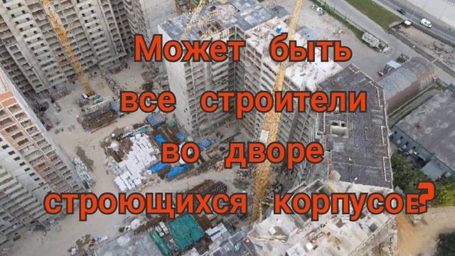 Ищем строителей на стройке смотреть онлайн