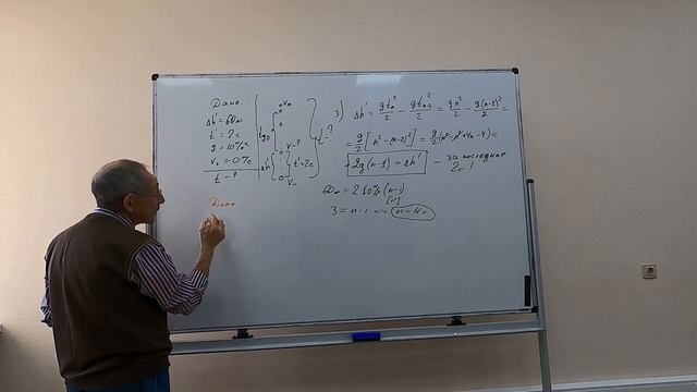 урок 12. Свободное падение смотреть онлайн