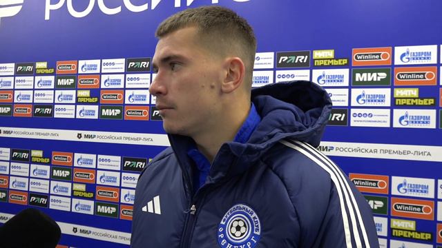 Комментарий Дмитрия Воробьёва после матча #ОренбургФакел смотреть онлайн