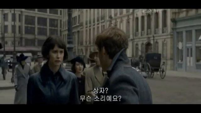 Глаза как у Саламандры смотреть онлайн