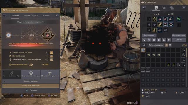 Black Desert Console 150 фейл за пол часа (1ккк) смотреть онлайн