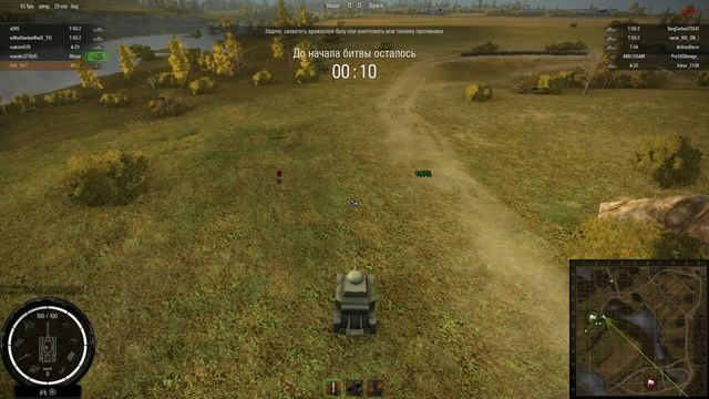Билли играет в тренях "ТРОЛЛИНГ ШКОЛЬНИКОВ" #2 | World of Tanks смотреть онлайн