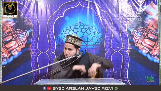 Aqeeda | Ahle Sunat | Eman Afroz Bayan | Syed Arslan Shah смотреть онлайн