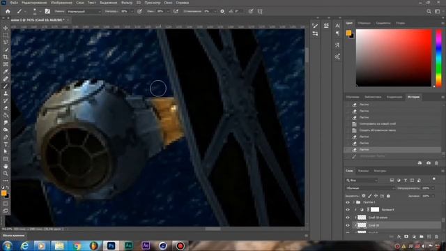 Обработка в Photoshop CC 2020: Star-Wars смотреть онлайн