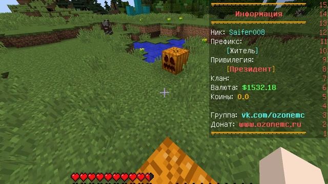 Как приватить територию в minecraft на сервере как удалять и добовлять людей. смотреть онлайн