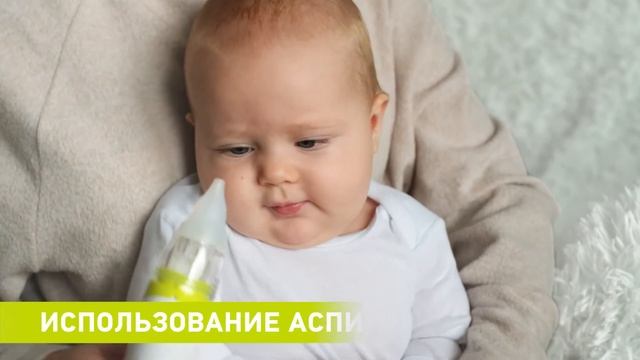 Назальный аспиратор AGU Daisy
