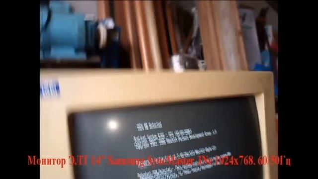 Древний 14" монитор Samsung SyncMaster 3Ne смотреть онлайн