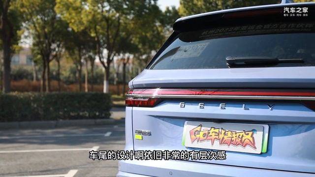 解决纯电车痛点，可油可电综合续航1300km，星越L增程电动版试驾 смотреть онлайн