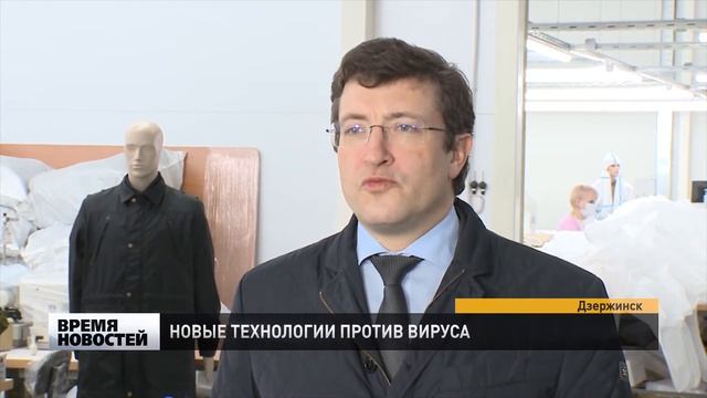 ПРОИЗВОДСТВО ЗАЩИТНЫХ МЕДИЦИНСКИХ КОСТЮМОВ смотреть онлайн