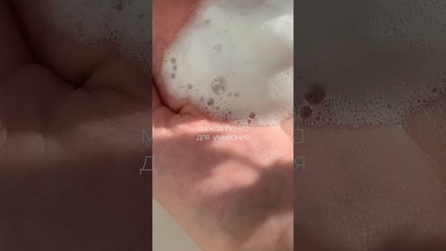 включи эти средства в уход, если у тебя жирная или комбинированная кожа ? #уходзалицом #бьютиблог смотреть онлайн