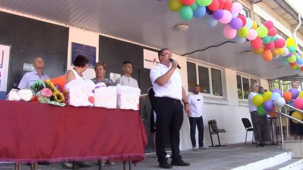 День Знаний 2024