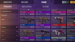 АСМР СТАНДОФФ 2|ЗАКУП НА 3К С НОЖЕМ