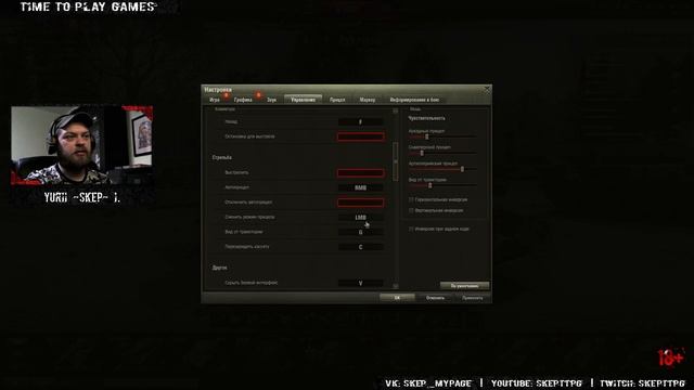 Не работает SHIFT в World of Tanks!!! Лечим!!!! смотреть онлайн
