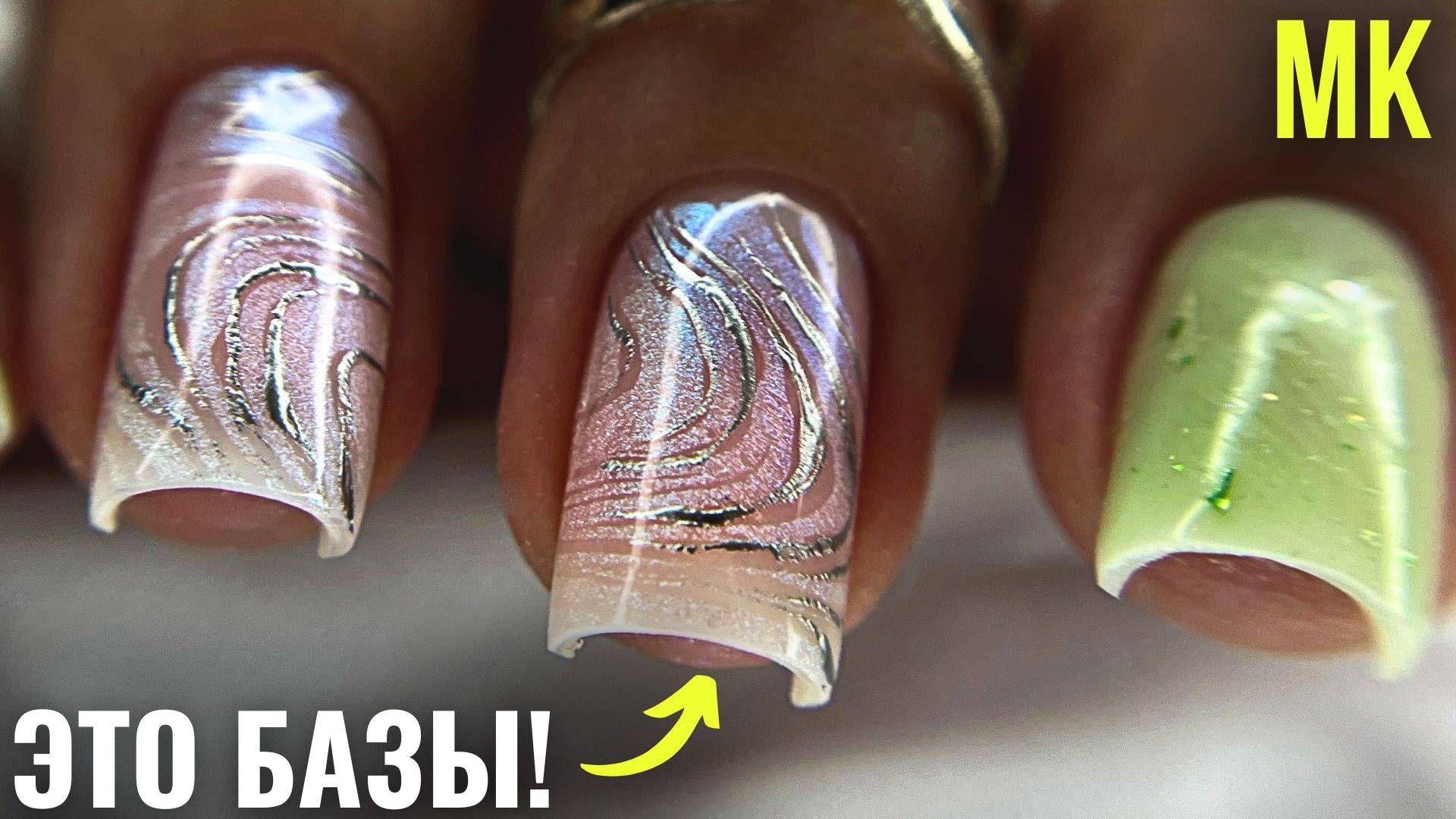 ДАВНО ТАКОГО НЕ БЫЛО! МАНИКЮР БАЗАМИ! смотреть онлайн