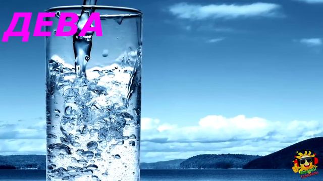 КАКОЙ НАПИТОК ПОДХОДИТ ВАМ ПО ЗНАКУ ЗОДИАКА смотреть онлайн