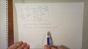 Законы Кирхгофа. Метод контурных токов (МКТ)