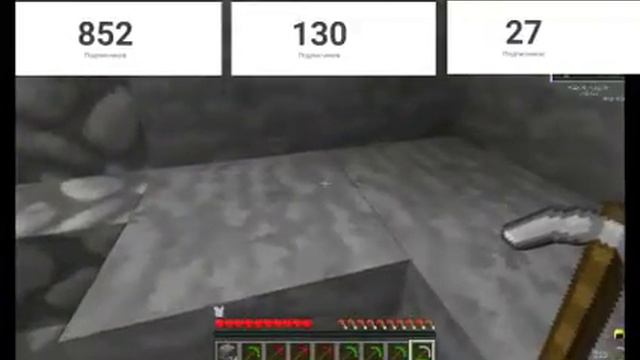 Minecraft смотреть онлайн