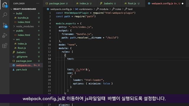 도전! 리액트! 03 | Root.js, Babel, SCSS 설정 смотреть онлайн