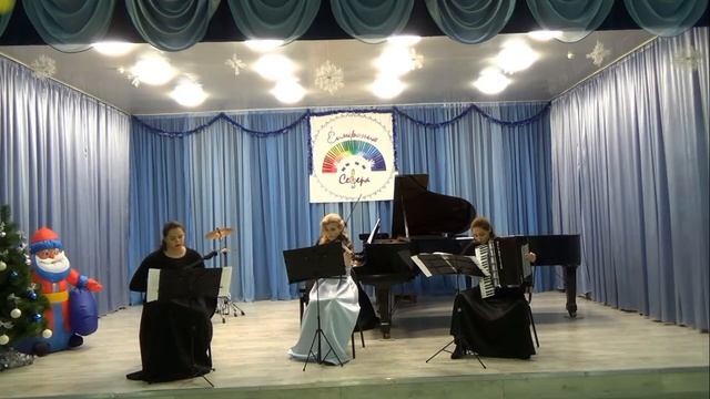 Е. Поплянова "Танго и румба" смотреть онлайн