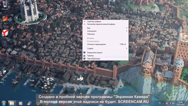 как сделать так чтобы картинки сами менялись на рабочем столе смотреть онлайн
