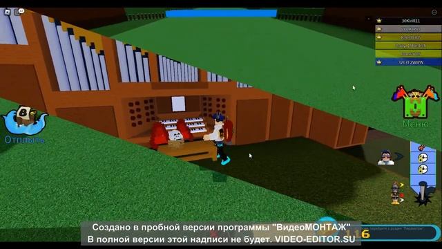 Как найти игрушки в игре построй корабль и найди сокровище Roblox смотреть онлайн