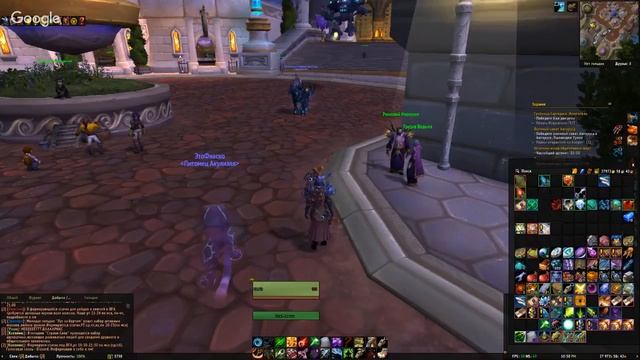 Пора покатать в WOW ведь скоро обнова.