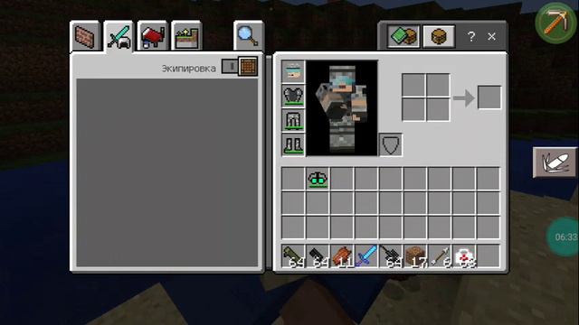 МОДЫ НА ОРУЖИЕ В MINECRAFT PE смотреть онлайн