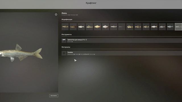 Russian Fishing 4 . РР4 Почему не идет прокачка добычи наживок? смотреть онлайн