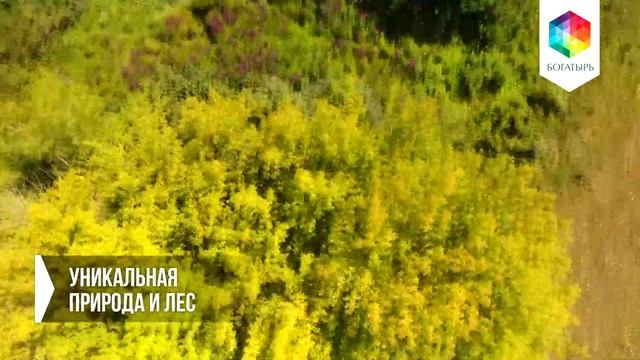 Коттеджный комплекс "Благодатное" смотреть онлайн