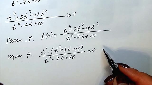 Урок №7 решение показательных неравенств ЕГЭ II часть смотреть онлайн