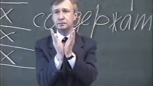 Лекция 48 - Психология памяти. Петухов В.В.