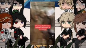 |?️~Реакция стран из прошлого на будущее~?️| [3/?]