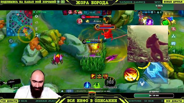 ШИКАРНОГО ВСЕМ ДНЯ А МНЕ УСПОКОИТЕЛЬНОГО ПОЖАЛУЙСТА))Mobile Legends:Bang Bang смотреть онлайн