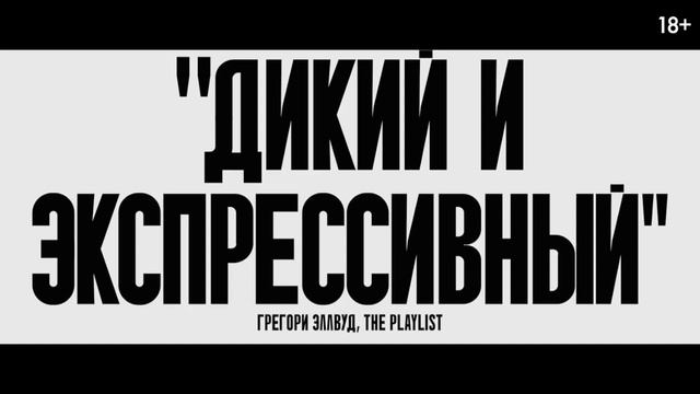 Субстанция 2024 #трейлер #тизер #субстанция
