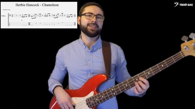 3 риффа для начинающих бас гитаристов смотреть онлайн