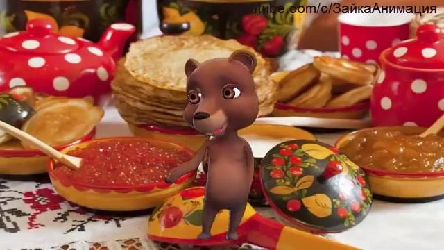 ZOOBE зайка Поздравление С Масленицей ! смотреть онлайн