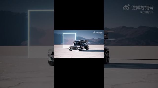 Удивительные возможности летающей машины Xpeng! смотреть онлайн