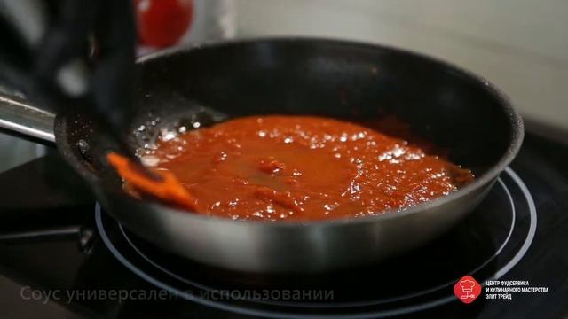 Томатный  соус для  пиццы «CONSAR»