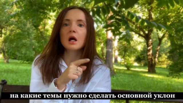 Обухова Марина Валерьевна - репетитор по биологии - видеопрезентация для Repetit.ru смотреть онлайн