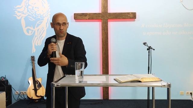 Чего тебе не достаёт, чтобы войти в Царство Божие | Курдюмов Александр | Моя Церковь смотреть онлайн