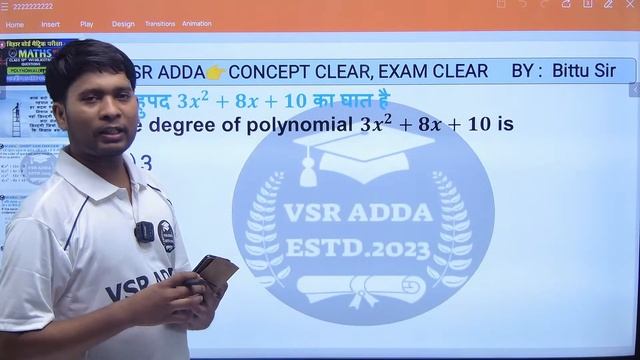 Polynomials (बहुपद) |Class 10th Maths |Chapter -2 | Full Chapter | |2023 -24|| By Bittu Sir смотреть онлайн