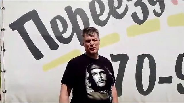 Квартирный переезд в Челябинске. Перевозка мебели. Компания Переезд Мастер. смотреть онлайн