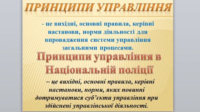 УвПО 1 смотреть онлайн