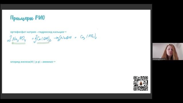 ТЭД и РИО смотреть онлайн