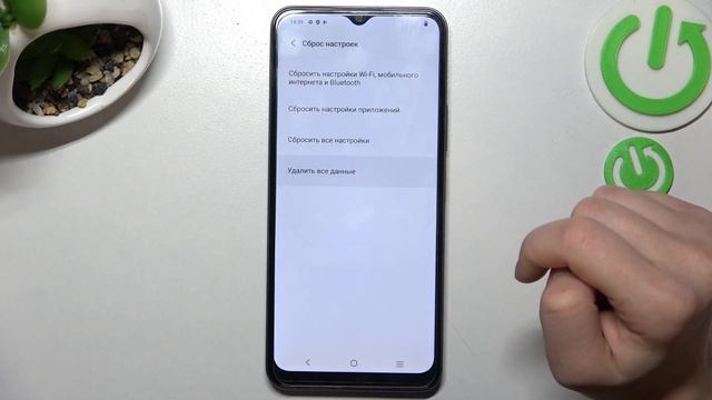 Vivo Y16 | Как выполнить полный сброс настроек до заводских на Vivo Y16 смотреть онлайн
