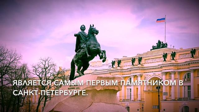 Медный Всадник смотреть онлайн