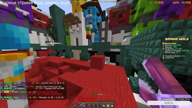 Копаю x1.2 | Prison Evo Стрим | Diamond World смотреть онлайн