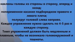 Разминка.Что это и зачем ее выполнять?
