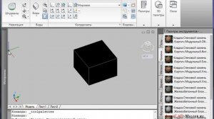 AutoCad. Чем отличается материал от текстуры в AutoCAD. (Владислав Греков)