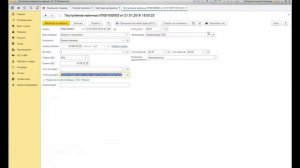 Как в 1С оформить счет - фактуру на аванс?